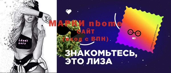 амф Вязники