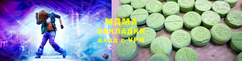 MDMA молли  что такое наркотик  Куйбышев 